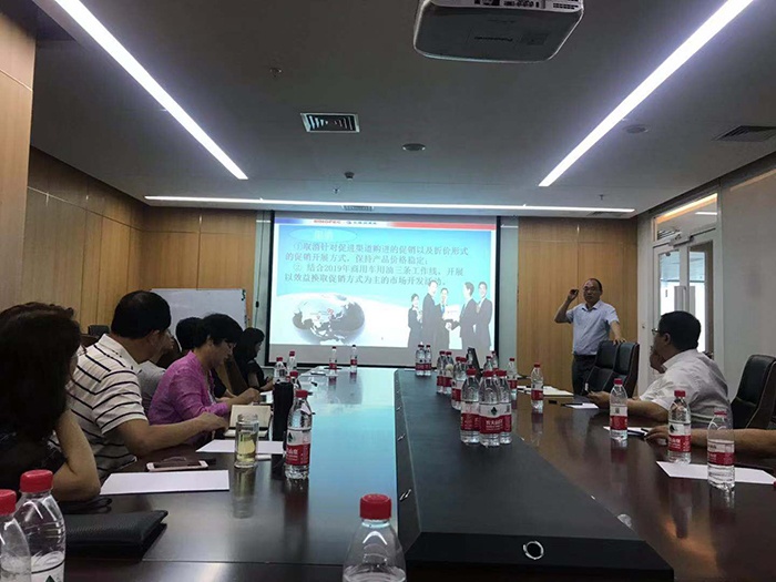 2019年长城润滑油陕西地区经销商半年工作会议在西安市举办。