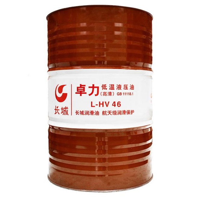 长城卓力低温液压油L-HV 46